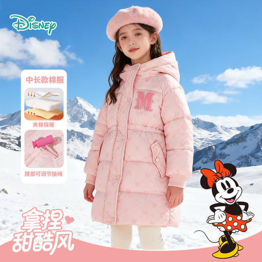 迪士尼（Disney）Baby女童夹棉保暖卡通满印外穿连帽中长款棉服秋冬新款外套 商品图1