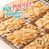 【绮】佰翔空厨航空小食（杏仁瓦片）*3盒 商品缩略图2
