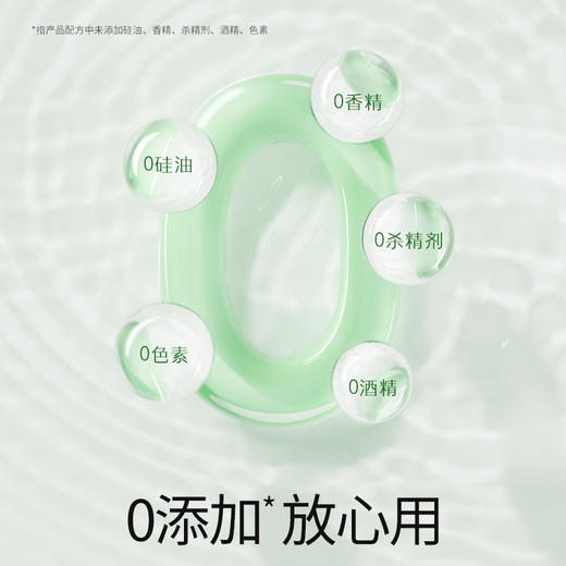 杜蕾斯舒缓按摩二合一人体润滑剂200ml 商品图7