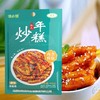 食小爱韩式香辣炒年糕402g【阿斯玛】 商品缩略图0