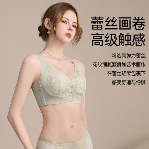 红柔织影全罩杯文胸 商品图2
