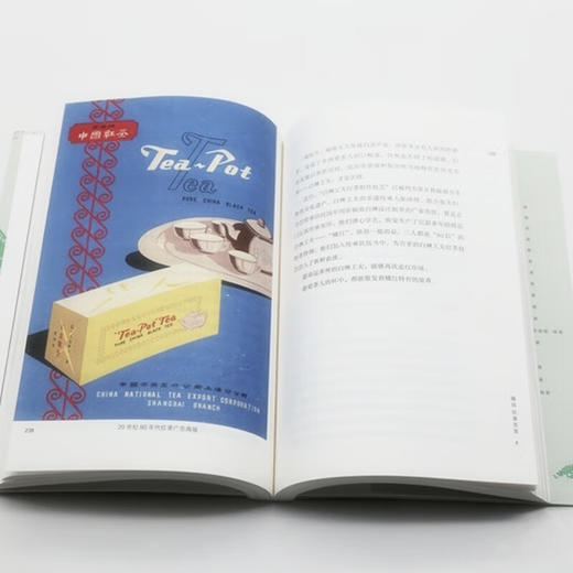 吃茶趣：中国名茶录 杨多杰 著 三联书店旗舰店 商品图3