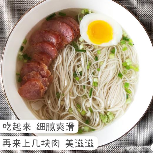热卖！【贡面】深夜食堂，常山一绝，千年手艺，下锅一分钟就能吃，细腻爽滑，一碗时代传承的手作面,因其细长的不断，又被我们叫做“长寿面”，一般办寿宴也是必不可少的，口感是很细腻的，也可以给宝宝做辅食！ 商品图4