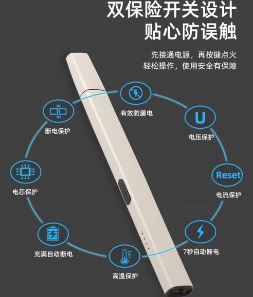 4楼Eubelle欧蓓 川岛屋香薰脉冲打火器点蜡烛点香器点火枪 活动价：29.5元 商品图1