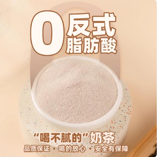 500g 百钻 原味奶茶粉 家用速溶冲泡固体饮料 奶茶店饮品原料 商品图1