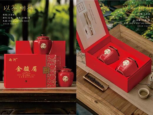 【以茶相待大双瓷】私人定制.45元一套.整箱10套 商品图1