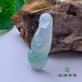 派瑞翡翠 翡翠挂件 糯冰 浅绿