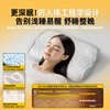 益卡思水洗记忆棉零压力护颈助睡眠大童成人蝶形枕可拆洗不变形 商品缩略图7