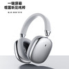【分仓直发包邮】KOOKZZ酷客者智能降噪头戴蓝牙耳机R16 商品缩略图0