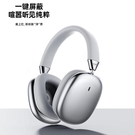 【分仓直发包邮】KOOKZZ酷客者智能降噪头戴蓝牙耳机R16 商品图0