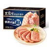 王家渡 猪肉原味低温午餐肉肠 320g/盒 商品缩略图0
