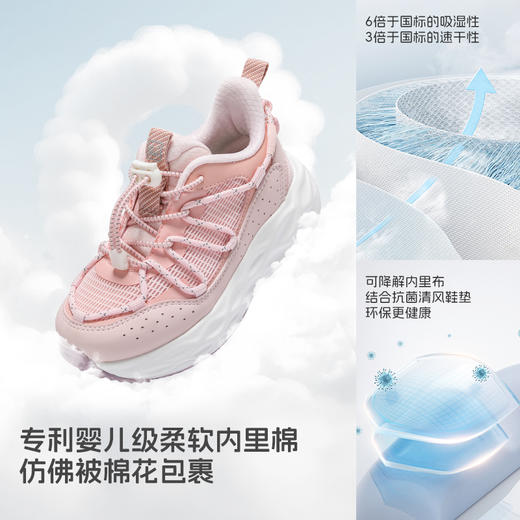 SMIBU男女中大童春秋0压感远行休闲板鞋缓震减压跑步运动鞋Z51JB3404【2603好鞋子】 商品图5