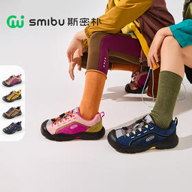 SMIBU猫爪徒步系列男女中大童秋季新款牧野户外运动休闲鞋徒步鞋Z53KB3401【CC爸妈团购】