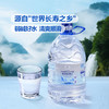 聚便利 X 山姆 Member's Mark 弱碱性饮用水 4L 商品缩略图1