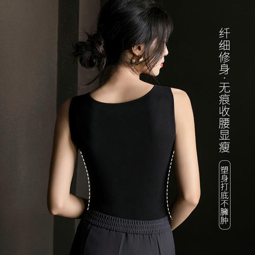 雀说 石墨烯保暖背心蓄热锁温紧身美体无痕内衣8856 商品图2