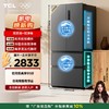 【新品上市】TCL 小清柠539升法式多门四开门双系统双净味大容量一级能效冰箱 R539V7-DS 商品缩略图0