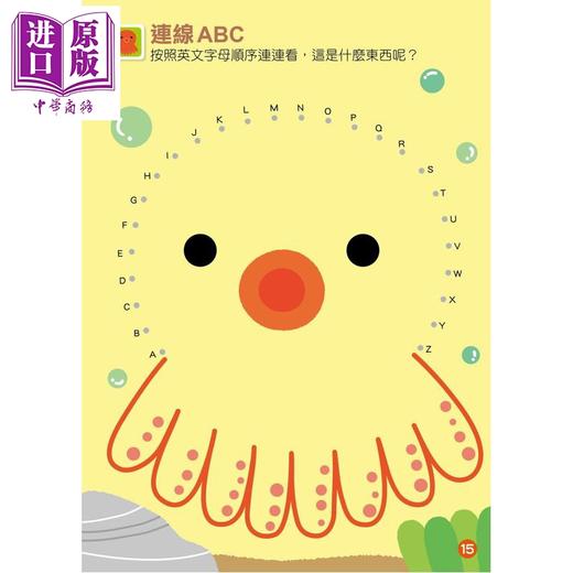 【中商原版】FOOD超人益智游戏贴纸书 英文ABC 港台原版 儿童绘本 图画故事书 益智游戏书 亲子童书 训练手眼协调能力 商品图1