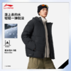 【谌龙同款】李宁男子反光保暖防泼水鸭绒短羽绒服AYMV153 商品缩略图1
