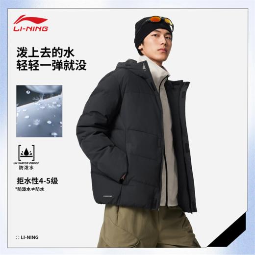 【谌龙同款】李宁男子反光保暖防泼水鸭绒短羽绒服AYMV153 商品图1