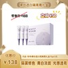 {新品上市}珍珠裸妆透亮隔离霜礼盒15g*3支 紫色膏体 祛黄修色（偏远地区不包邮） 商品缩略图0
