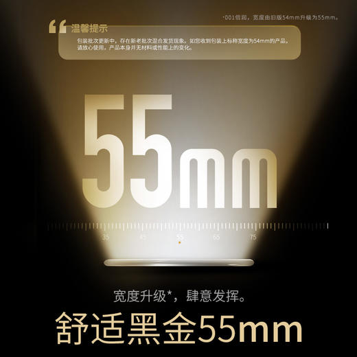 杜蕾斯001水性聚氨酯避孕套-倍润3只 商品图7