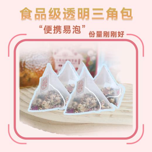 香港宝芝林 蒲公英玫瑰结节茶100克（5g*20袋）*3盒 商品图3