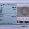 派瑞翡翠 翡翠手镯 糯冰 浅紫 商品缩略图4
