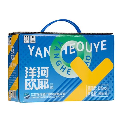 洋河欧耶小酒 42度130mLx6瓶 盒装 商品图2