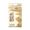MM 山姆 柴火大院 有机糙米C 5kg 商品缩略图0