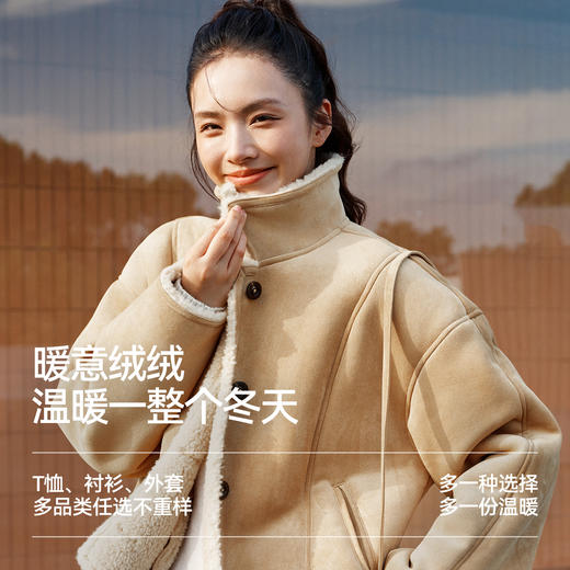 森马外套女冬季斜挎包分割仿麂皮仿羊羔毛2025新款巴恩风翻领夹克 商品图4
