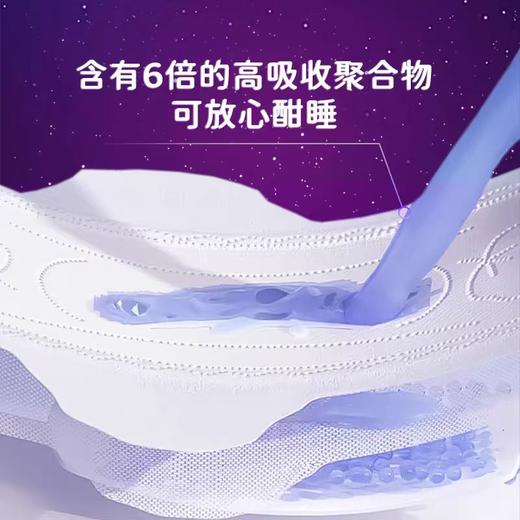 4楼Eubelle欧蓓 3包 花王乐而雅素肌卫生巾 带护翼 夜用 40cm×7片 吊牌价：36-108元 活动价：29.9-85元 商品图4