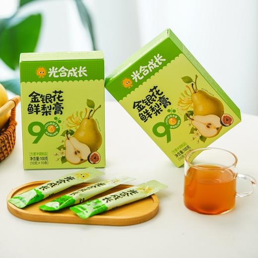 光合成长金银花鲜梨膏|不加一滴水、一粒糖，清甜微酸好水润 商品图5