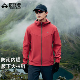 【海豹加绒】拓路者户外软壳衣秋季新款男士连帽防风保暖拉链外套
