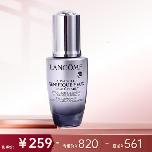 双12品牌活动丨送赠品 海蓝之谜迪奥娇韵诗娇兰 商品图3