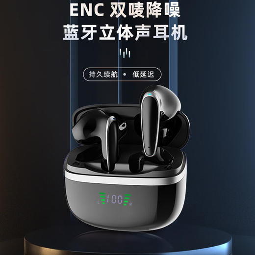 【分仓直发包邮】KOOKZZ酷客者无线降噪蓝牙耳机R05 商品图0