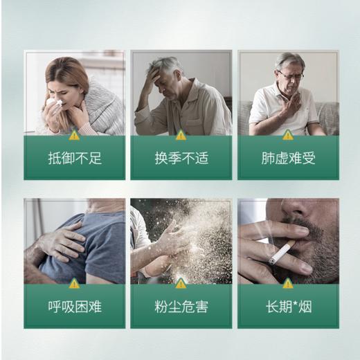 【保税仓】新西兰ORAMA 槲皮素肺动力胶囊 30粒/瓶 商品图3