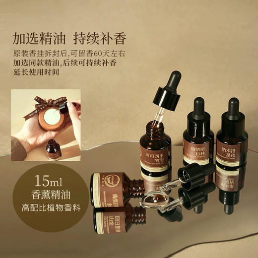 【团购】库存有限 售完无补 过年送礼务必提前囤货 2025年升级版 予里山人 熏香套盒 又来啦 商品图0