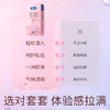 杜蕾斯玻尿酸超薄装12只 商品缩略图1