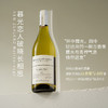 【马尔堡长相思】暮光恋人破晓长相思 进口干白葡萄酒 12.5%vol 商品缩略图1