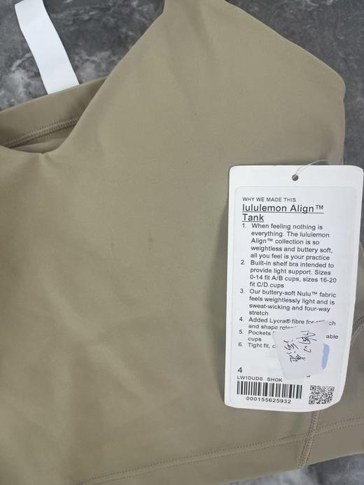 瑕疵lululemon/露露乐檬 Align 女士A/B吸汗微弹紧身瑜伽运动胸衣 商品图2