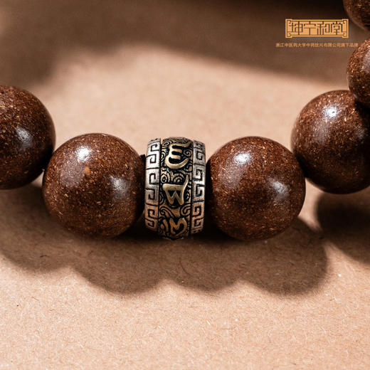 药香六字箴言转运合香珠手串（径山文创*坤宁和堂双联名）精致送礼好物 商品图1