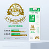 新希望24小时屋顶盒鲜牛奶950ml 商品缩略图2