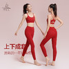 梵美人 F3030 瑜伽文胸 一体固定胸垫 裸感  新年系列 商品缩略图4
