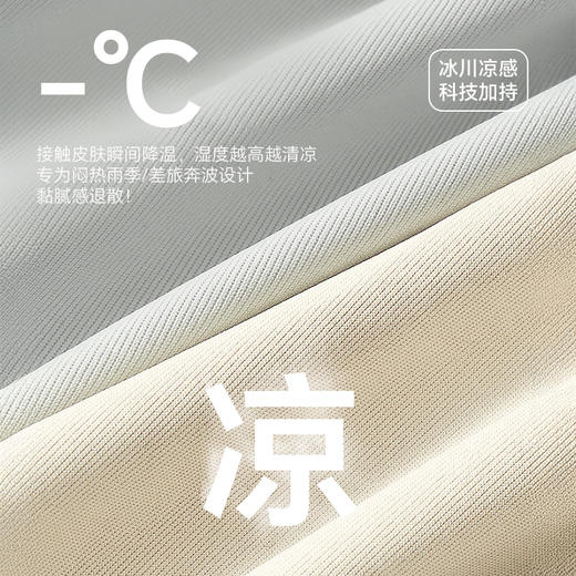 Freego「无痕裸感」日抛女士10A抗菌内裤 无痕一次性内裤 商品图3