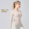 IYOGA  软糯亲肤瑜伽长袖女 胸垫内置+抽绳设计 运动超自在 CX026 商品缩略图1