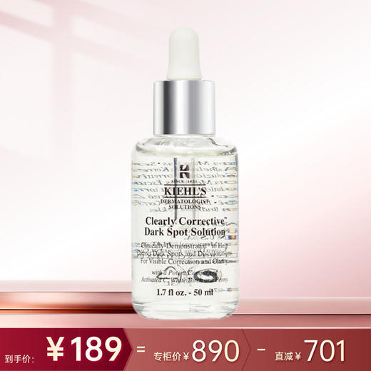 双12品牌活动丨送赠品 海蓝之谜迪奥娇韵诗娇兰 商品图1