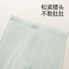 【氨基酸】熳洁儿 升级170G保暖打底吸湿发热圆领套装情侣款25707111/25707911 商品缩略图10