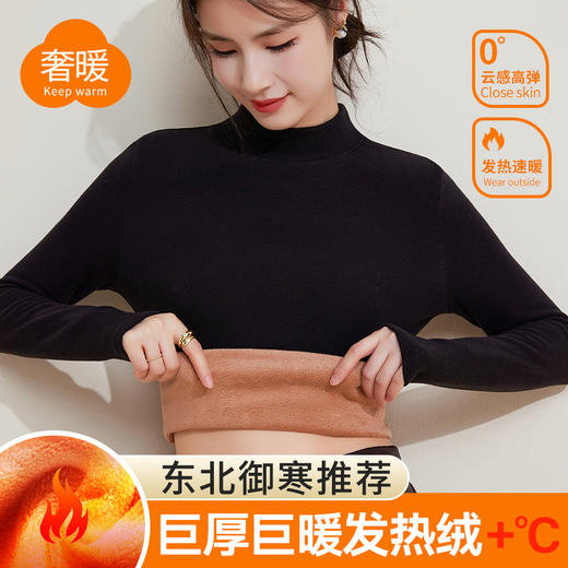 「自j」全新升级【铂金会员109/天猫149/差价40】(00848)洛诗琳加绒加厚半高领发热绒打底衫2025秋冬羊羔绒白暖上衣 商品图3