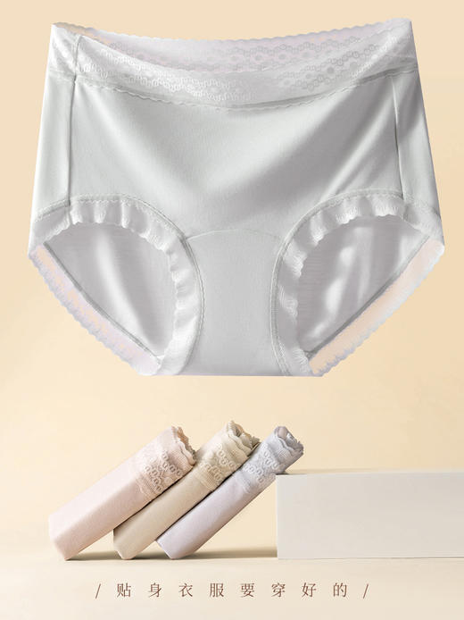 SCHIESSER德国舒雅女士中腰3条装内裤，裆部添加益生菌，平衡V区微生态，自然细腻莫代尔面料，燕窝水显抑菌裆，深层呵护女性私处100%纯棉里裆，洁净自然30/27279T 商品图2