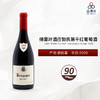 2020 Jean-Marie Fourrier Bourgogne Rouge 傅里叶酒庄勃艮第大区干红葡萄酒 2020 商品缩略图1